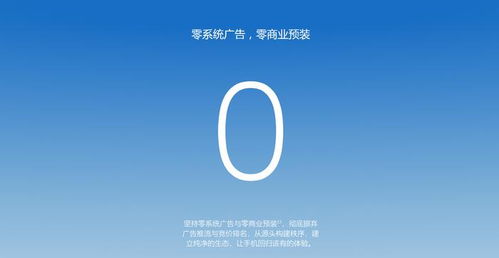 全新nio phone正式發(fā)布 零廣告零預(yù)裝,還有等深四曲面屏