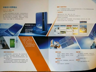 蝴蝶廣告系統(tǒng)發(fā)布會第2彈