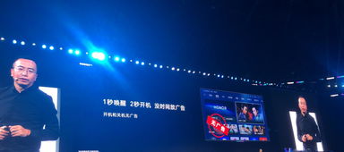 榮耀智慧屏正式發(fā)布 搭載華為鴻蒙系統(tǒng),開關機無廣告