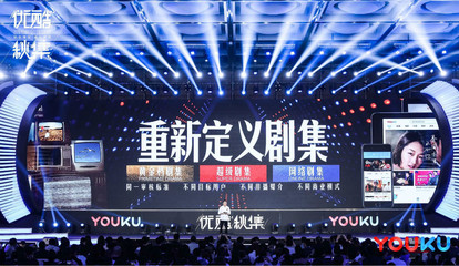 【營(yíng)銷周報(bào)】騰訊社交廣告開放 Marketing API;優(yōu)酷秋集發(fā)布近百部大劇熱綜