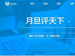 發現 最新發布 網頁作品 banner 廣告圖 zcool