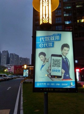 上海燈里傳媒公司11.51點位投放社區(qū)廣告策劃高端戶外燈箱電梯高架高炮停車場招商廣告策劃設(shè)計代理發(fā)布圖片_高清圖_細(xì)節(jié)圖