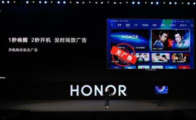 來(lái)了,鴻蒙真容初現(xiàn)!華為發(fā)布首個(gè)搭載鴻蒙操作系統(tǒng)的終端設(shè)備