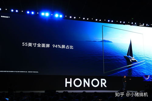 首款搭載鴻蒙系統(tǒng)的產(chǎn)品榮耀智慧屏發(fā)布,無(wú)開(kāi)機(jī)廣告提升用戶體驗(yàn)