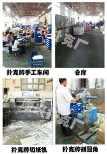 長(zhǎng)春撲克牌定制價(jià)格及廣告發(fā)布指南