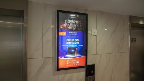 電梯魔性廣告為何屢試不爽 當(dāng)貝投影銷(xiāo)量背后的營(yíng)銷(xiāo)密碼