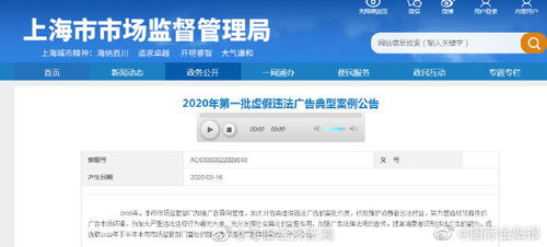 永和豆?jié){因自稱“國(guó)飲”廣告被罰30萬(wàn)，品牌營(yíng)銷(xiāo)邊界引關(guān)注