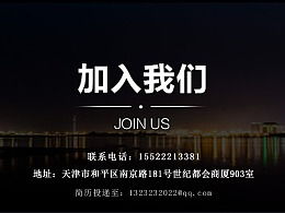 最新網(wǎng)頁作品和廣告圖設計趨勢在ZCOOL平臺的發(fā)布與應用