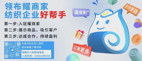 溯源精品，火爆坯布現貨推薦 代理必看，搶占市場先機！