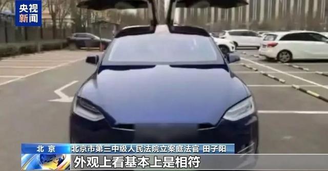 47萬購車遇全損陷阱，法院判決退一賠三為消費者撐腰